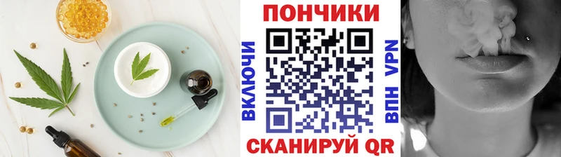 купить наркотик  Сызрань  Cannafood конопля 