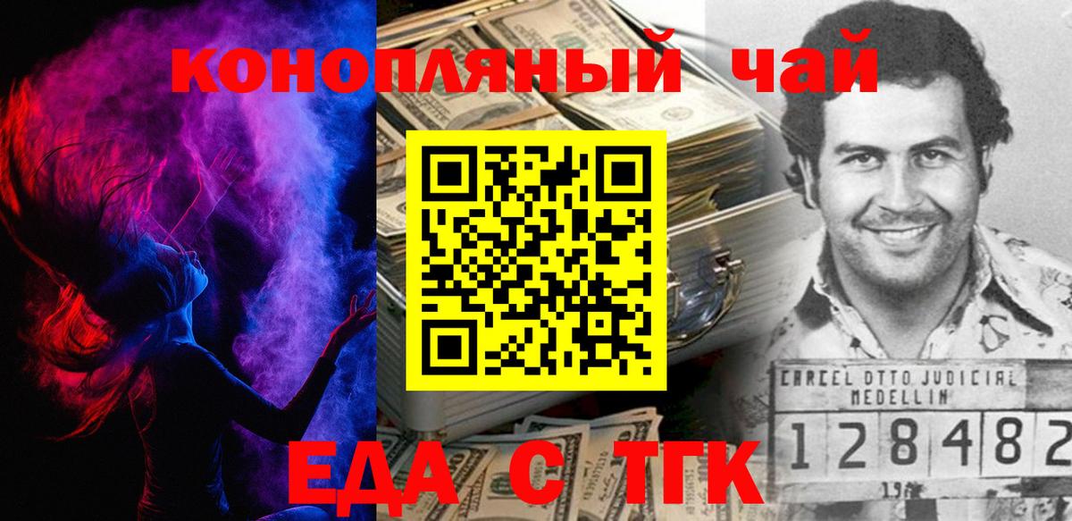 Сызрань  Canna-Cookies марихуана  Вход с VPN 