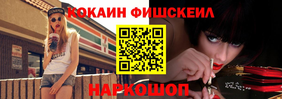 COCAIN 97%  Вход с VPN  Сызрань 