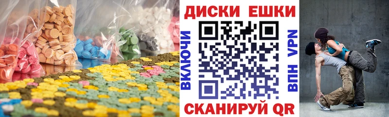 MEGA зеркало  Сызрань  ЭКСТАЗИ диски 