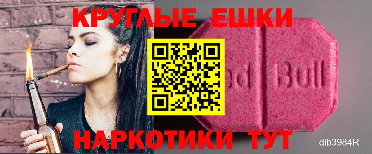 Экстази  Экстази 99%  Экстази 99%  сайты даркнета клад  Сызрань  Вход с VPN 