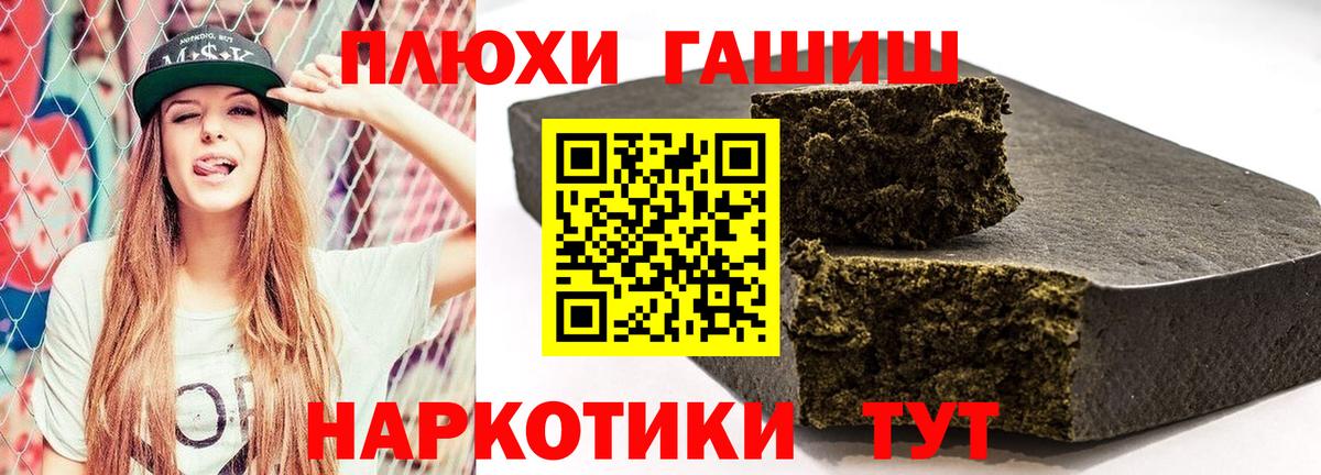 Сызрань  ГАШ AMNESIA HAZE  Гашиш ice o lator  Вход с VPN 