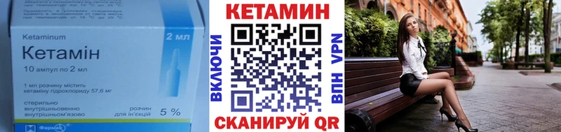 купить наркоту Сызрань КЕТАМИН ketamine