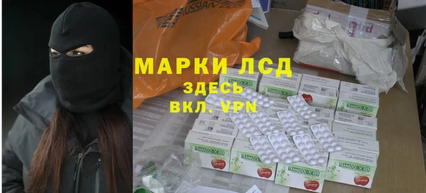 МДМА Кинешма