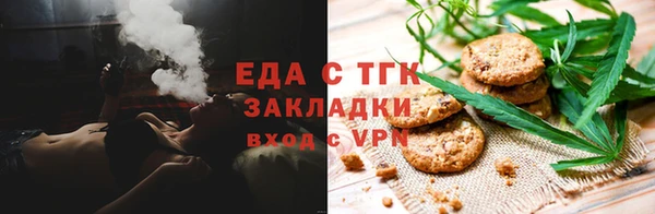 каннабис Киреевск
