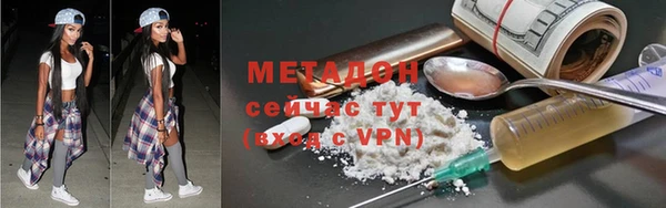 каннабис Киреевск