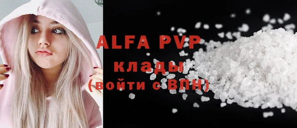 МДМА Кинешма