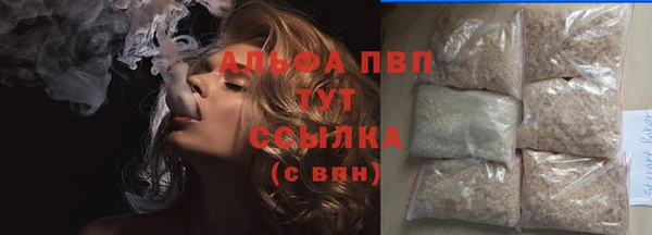 МДМА Кинешма
