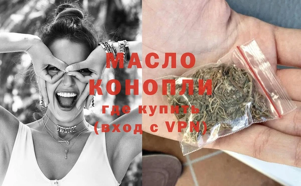 МДМА Кинешма