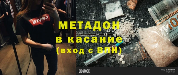 МДМА Кинешма