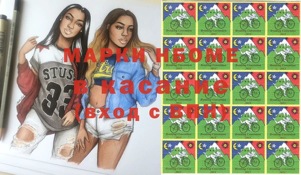 каннабис Киреевск