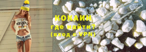 МДМА Кинешма