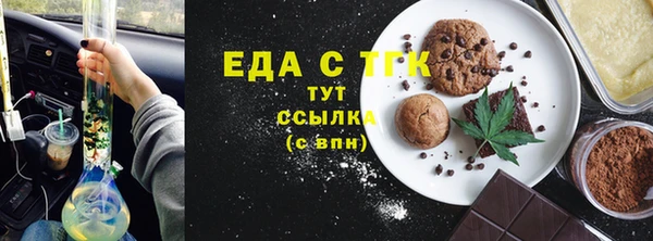 МДМА Кинешма