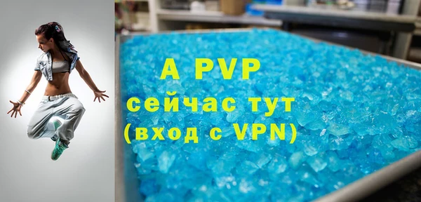 MDMA Premium VHQ Зарайск