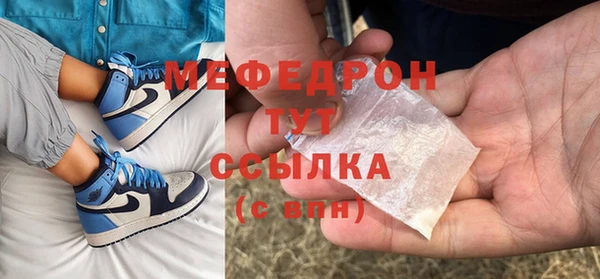 МДМА Кинешма