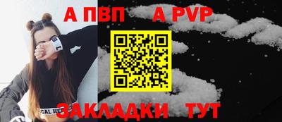 а пвп мука Изобильный