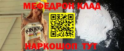 соль ск Ипатово