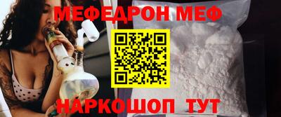 гидра Ирбит
