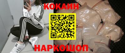 гидра Ирбит
