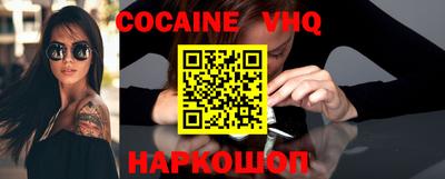 MESCALINE Камышлов