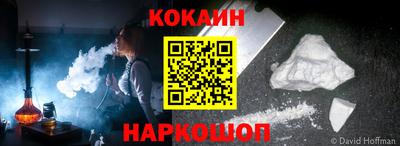 гидра Ирбит