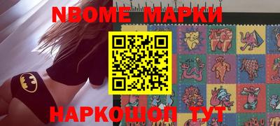 соль ск Ипатово