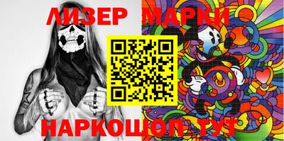 гидра Ирбит