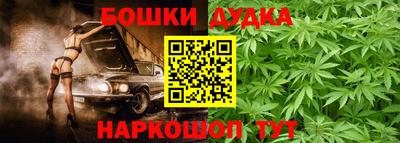 гидра Ирбит