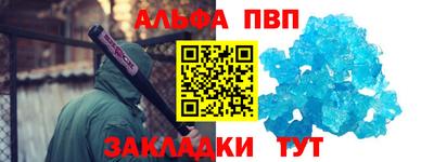 а пвп мука Изобильный