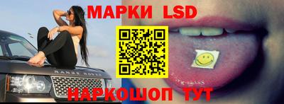 прущий лед Канаш