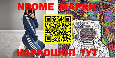 гидра Ирбит