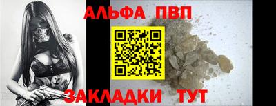 гидра Ирбит