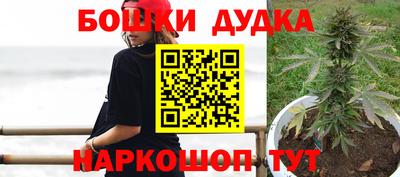 гидра Ирбит