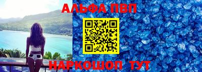 соль ск Ипатово