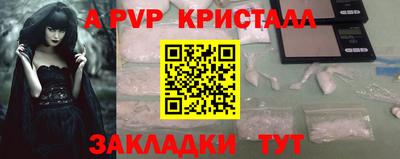 а пвп мука Изобильный