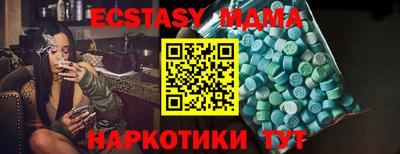 гидра Ирбит