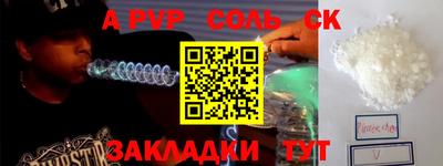 соль ск Ипатово