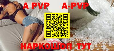 а пвп мука Изобильный