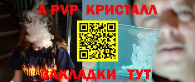 а пвп мука Изобильный