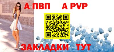 соль ск Ипатово
