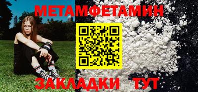 соль ск Ипатово