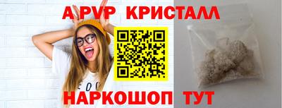 а пвп мука Изобильный
