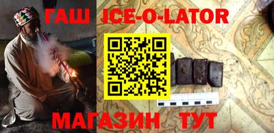 гидра Ирбит