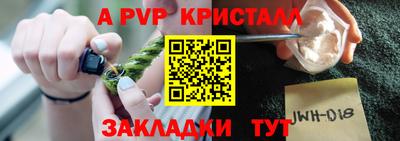 гидра Ирбит