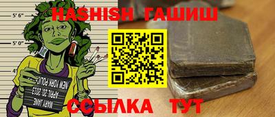 соль ск Ипатово
