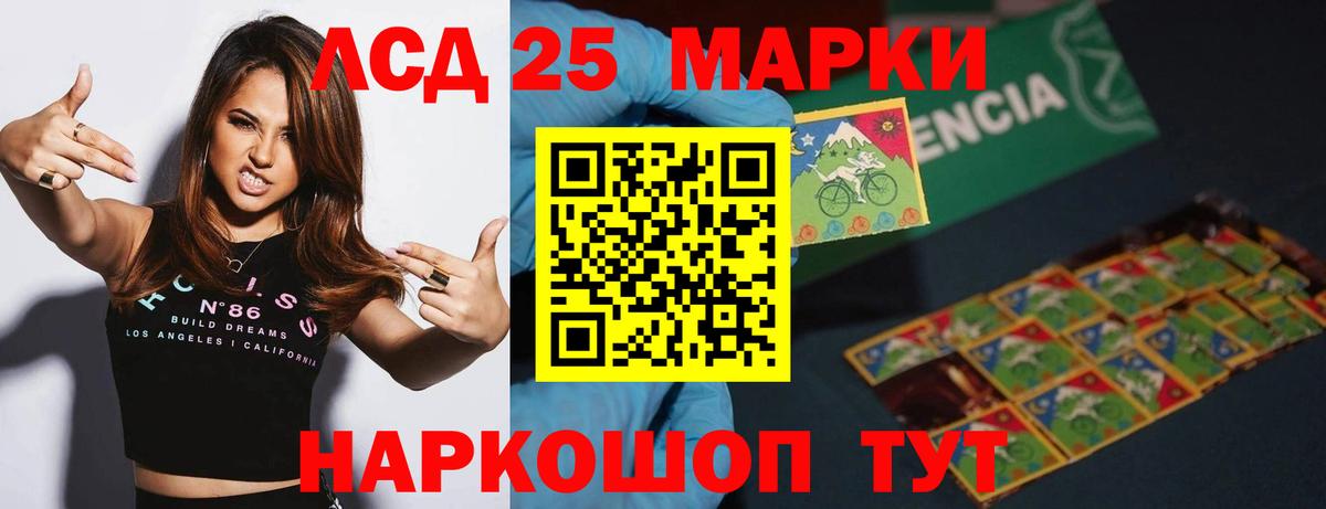 Лсд 25 экстази ecstasy  Лсд 25 экстази ecstasy  Вход с VPN  Сызрань 