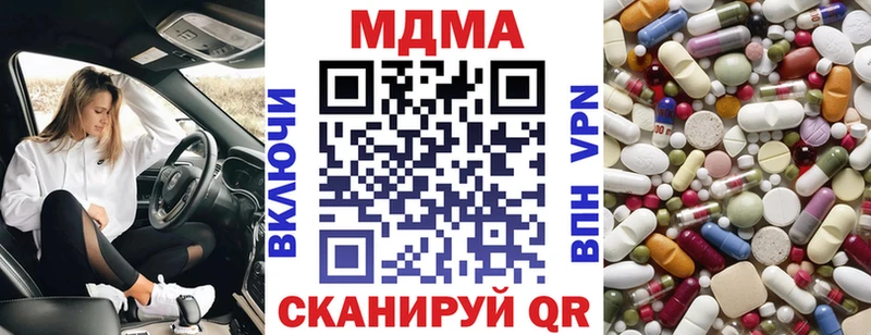 наркошоп  маркетплейс официальный сайт  МДМА Molly  Сызрань 