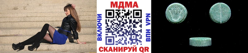 МДМА crystal Сызрань