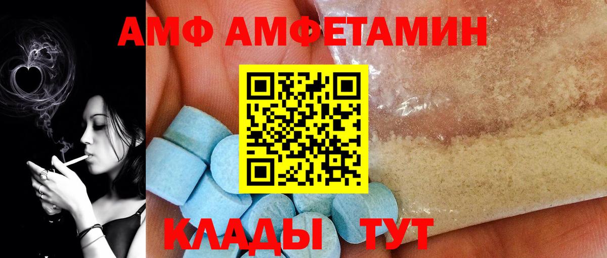 Сызрань  Метамфетамин Декстрометамфетамин 99.9%  Вход с VPN 