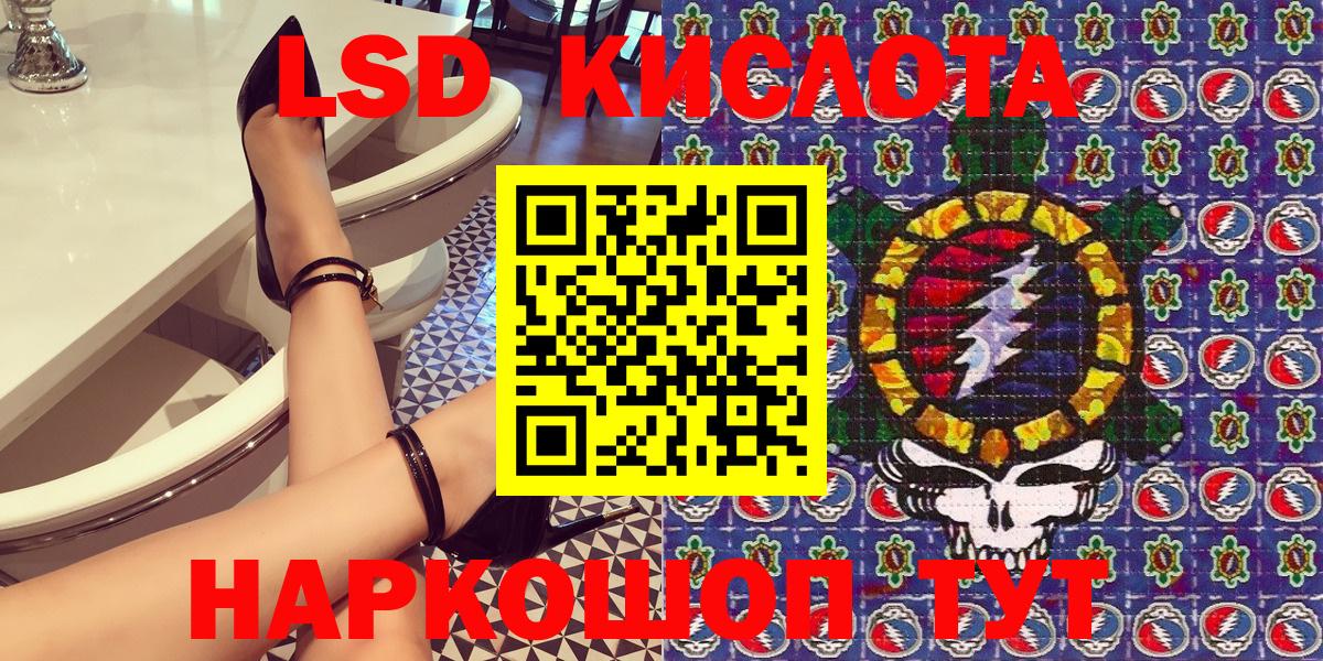 Сызрань  Наркотические марки 1,8мг  Марки NBOMe  Вход с VPN 
